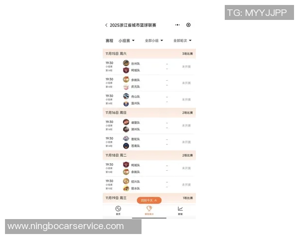 杭州足球队在联合会杯积分榜上以51分稳居第一名展现强劲实力