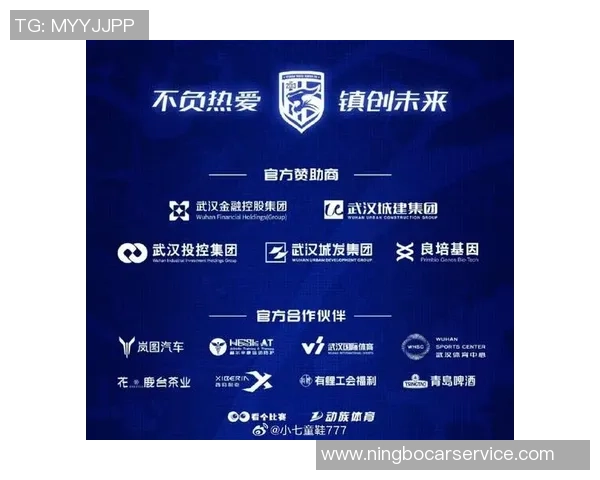 武汉足球队心理素质强劲跻身全国第三名引发关注与讨论 武汉足球队心理素质强劲跻身全国第三名引发关注与讨论