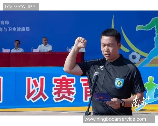 汕尾足球明星赛即将开启精彩对决时间与地点全解析 汕尾足球明星赛即将开启精彩对决时间与地点全解析