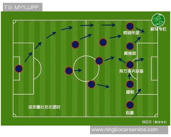 深圳与南京排球队赛后战术分析与复盘探讨