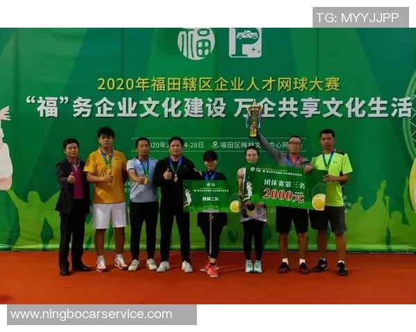 深圳网球队在全国网球团队协作排行榜中荣获第九名的佳绩分析 深圳网球队在全国网球团队协作排行榜中荣获第九名的佳绩分析