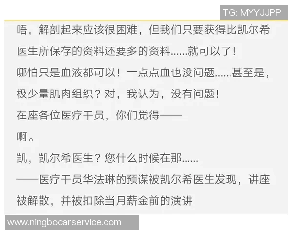 足球明星亲笔信揭示职业生涯背后的心路历程与人生感悟