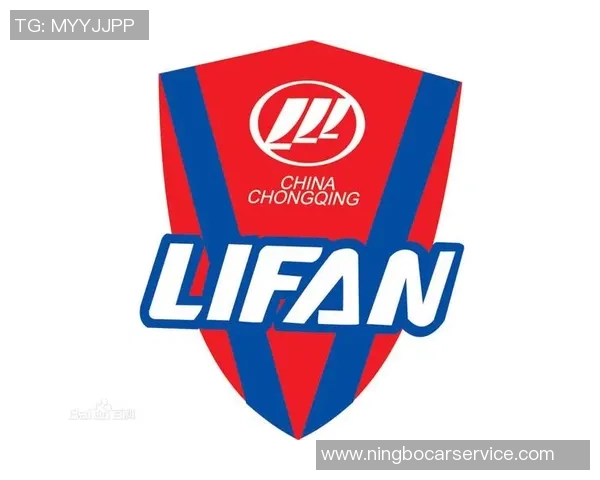 重庆足球队的节奏解析与未来发展展望 重庆足球队的节奏解析与未来发展展望