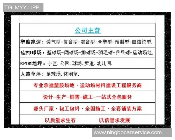 排球新手攻略：意识入门指南_1