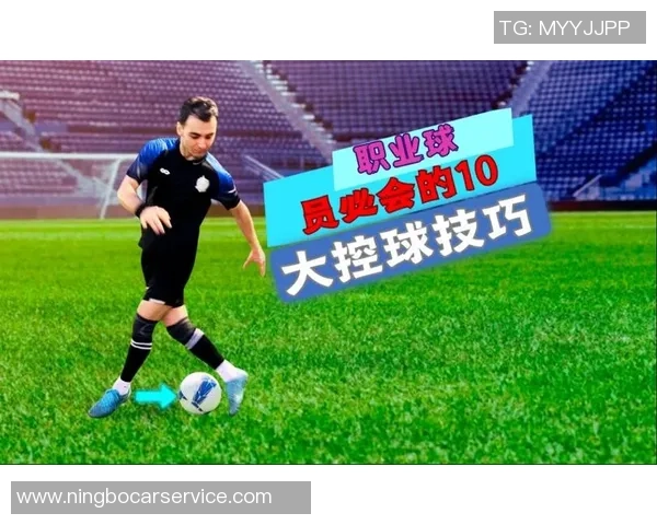 从零开始:足球速度完全攻略 从零开始:足球速度完全攻略