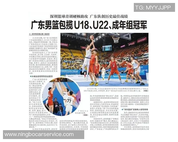 数据分析:深圳篮球队的状态表现 数据分析:深圳篮球队的状态表现