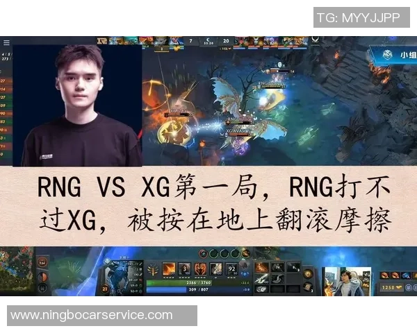 DOTA2深度：解密RNG的整体压制