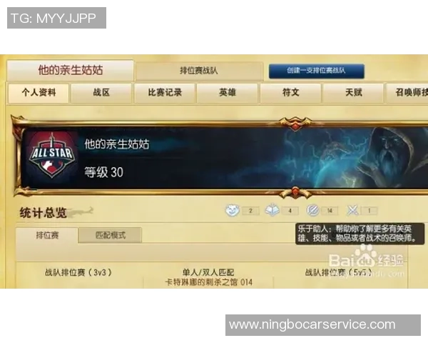 英雄联盟评论：JDG的反击得失