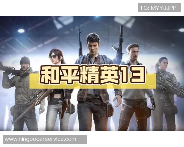 2026和平精英个人能力排行榜：V5位居第9名