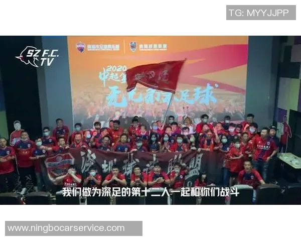 冠军赛点评：深圳足球队的团队协作表现